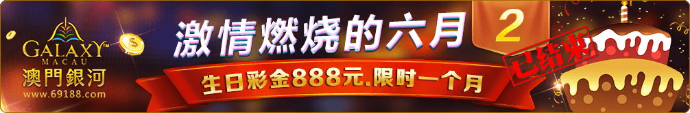 http://olq51231l.bkt.clouddn.com/6%E6%9C%88%E7%BB%93%E6%9D%9F2.png